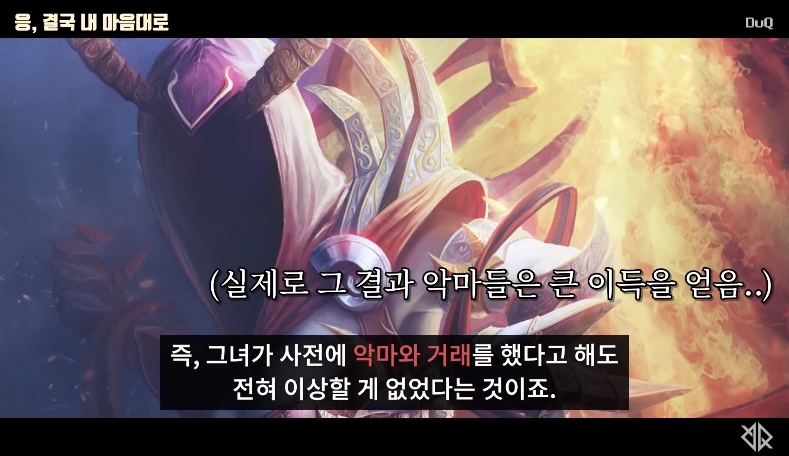 디아블로) 희망의 대천사의 밎낯?_24.jpg