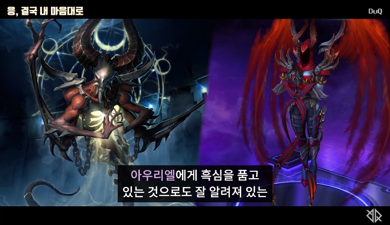 디아블로) 희망의 대천사의 밎낯?_28.jpg