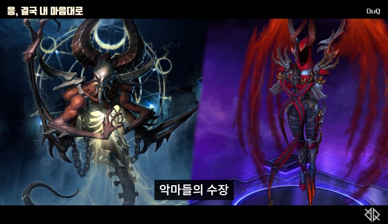 디아블로) 희망의 대천사의 밎낯?_29.jpg