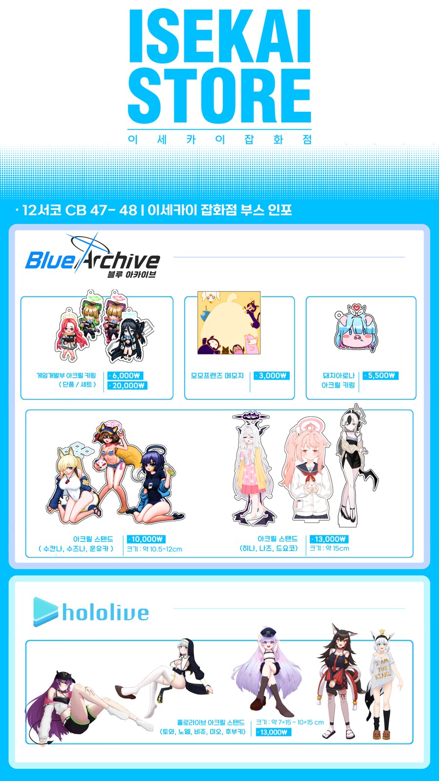 서코) 12서코 홍보왔습니다~!_1.png