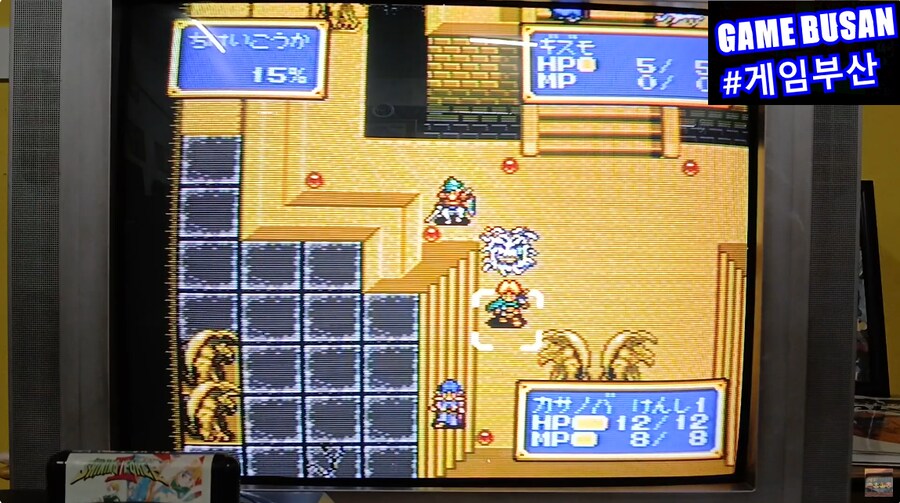 레트로 게임부산 MD 샤이닝 포스 2 (1993) 게임챔프의 추억_6.png