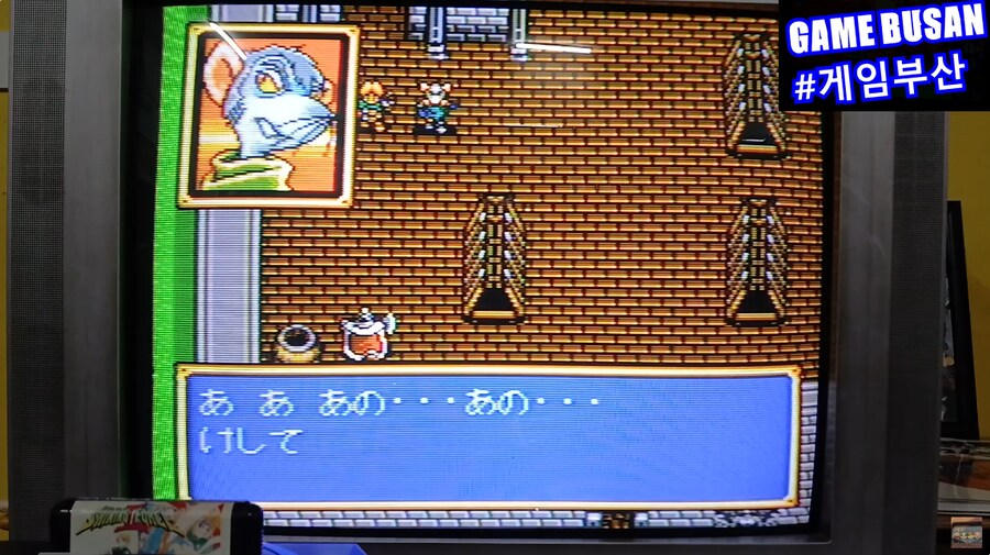레트로 게임부산 MD 샤이닝 포스 2 (1993) 게임챔프의 추억_11.png