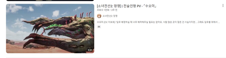 남들과 다른노선을 달리는 소녀전선2_4.png