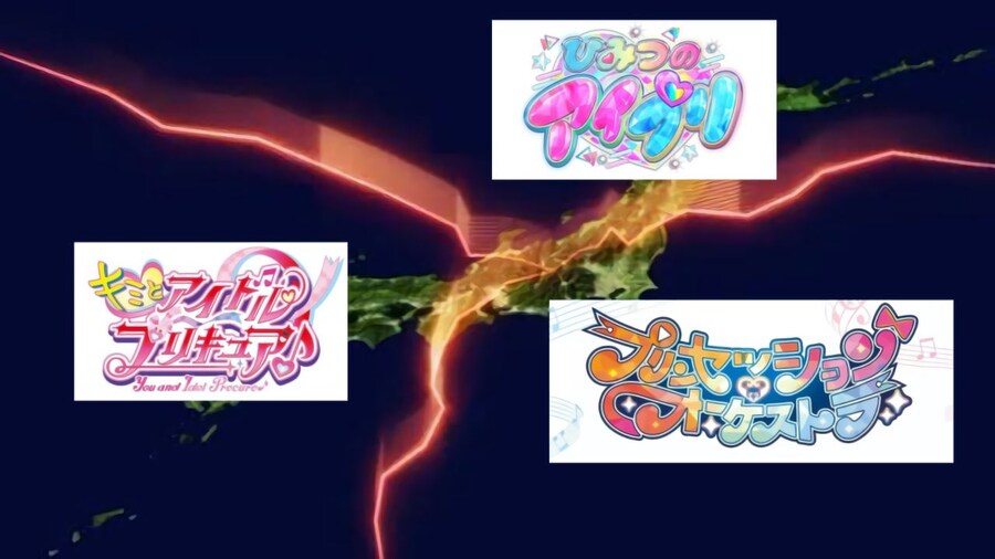 내년 일본 여아애니 업계 상황_1.jpg