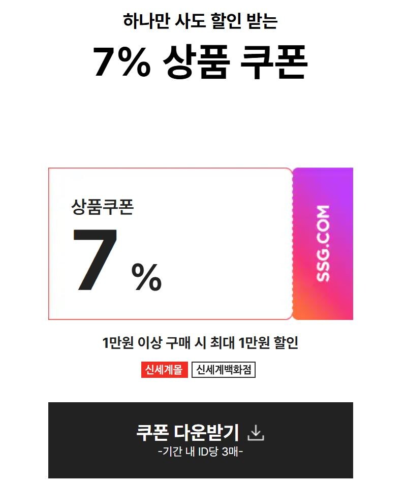 [SSG 외]PS5(주변기기,타이틀)홀리데이 세일_2.jpg