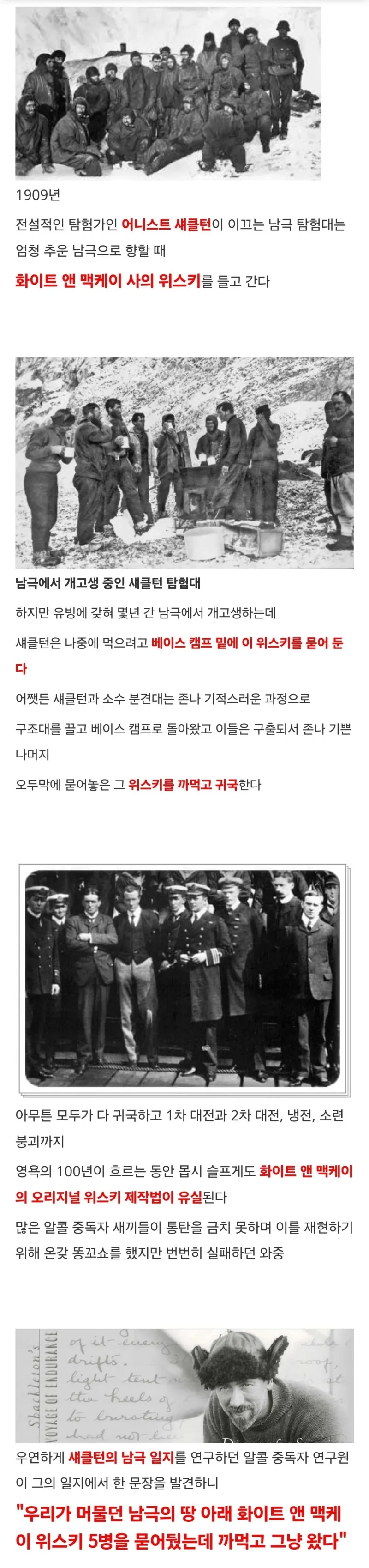 특이했던 로스트 테크놀로지 복원사업_2.webp