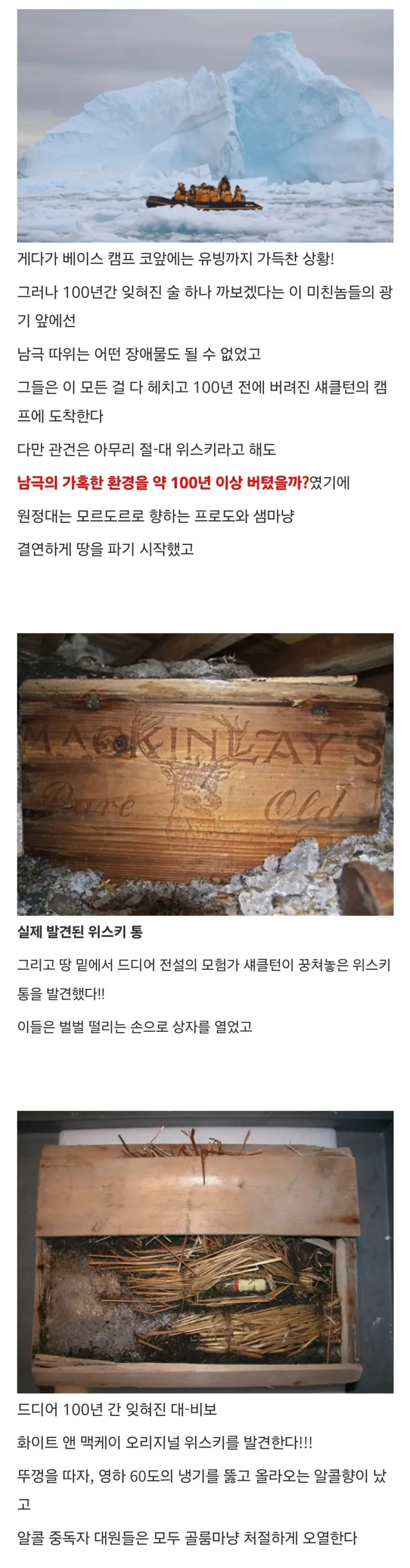 특이했던 로스트 테크놀로지 복원사업_4.webp