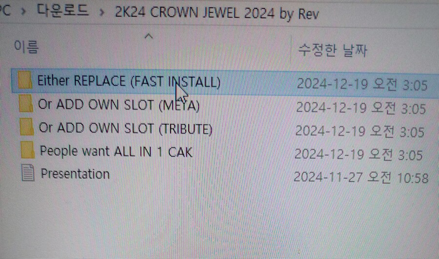 경기장 모드질 하려는데_1.jpg