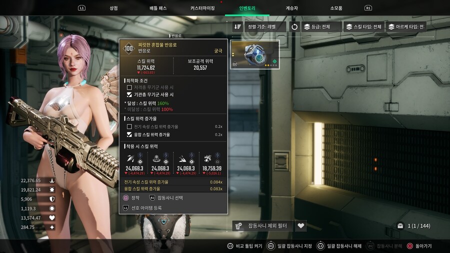 샤렌용으로 종결 반응로!_1.jpg