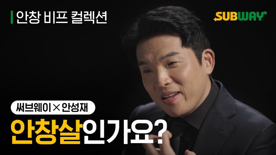 안성재 셰프 근황_1.jpg