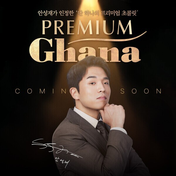 안성재 셰프 근황_2.jpg