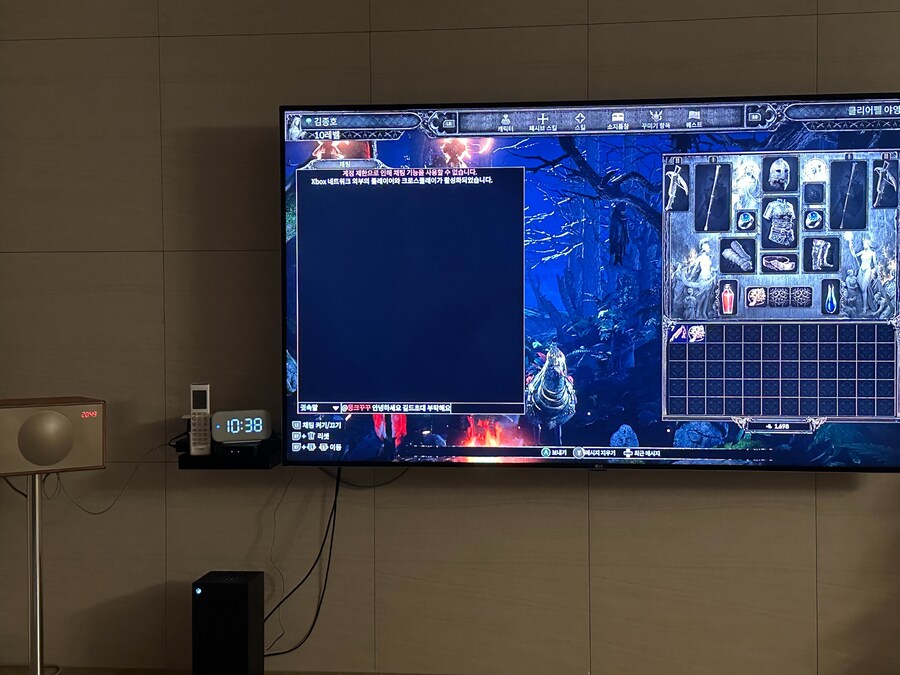 [XSX] POE2 계정 제한으로 인해 채팅 기능을 사용할 수 없습니다._1.jpg