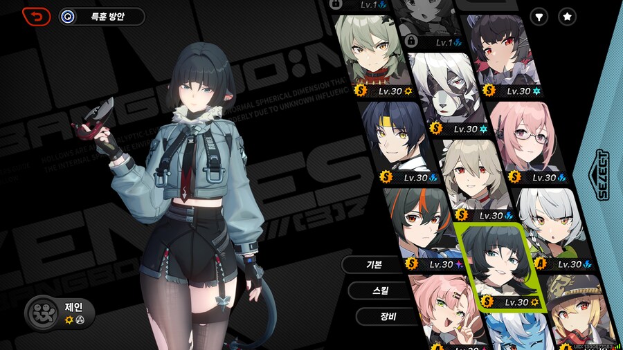 파티 구성 어떻게 하면 될까유...._1.png