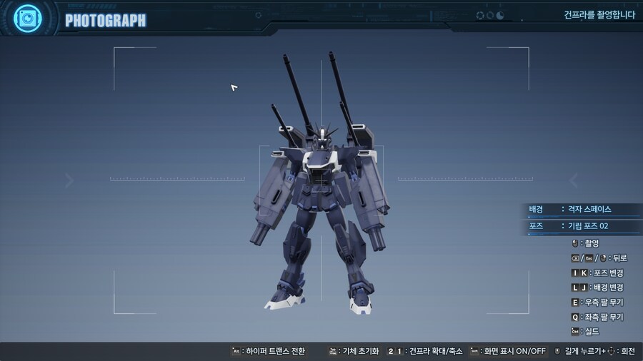건담브레이커4)F91+F90의 결합 개조기를 만들어 봄._1.png