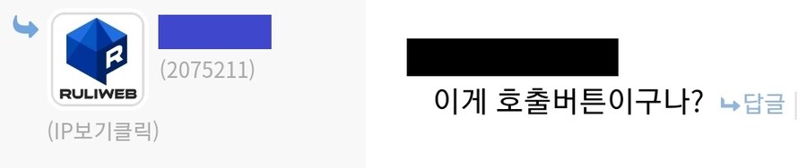 그림 작가 댓글 달게 하는 방법.jpg_2.jpg