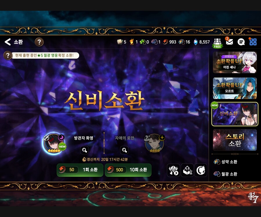 에픽세븐) 화영떳냐 ㅋㅋㅋ_2.jpg