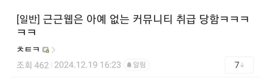 아 진짜 이 댓글 볼때마다 웃기네_1.jpg