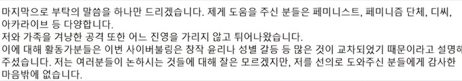 아 진짜 이 댓글 볼때마다 웃기네_2.jpg