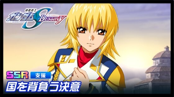 슈퍼로봇대전 DD 신규파츠 영상(건담 시데)_3.jpg