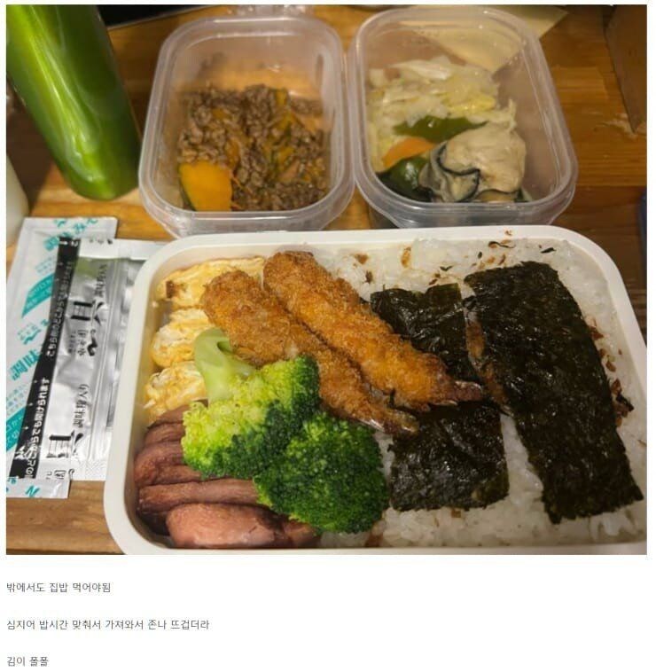 일본인 와이프가 부담스럽다는 한국남편.jpg_1.jpg