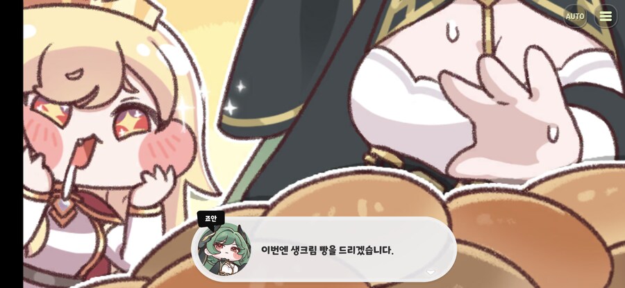 트릭컬)스압) 죠안 능력 잘 써먹을 줄 알았지_8.png