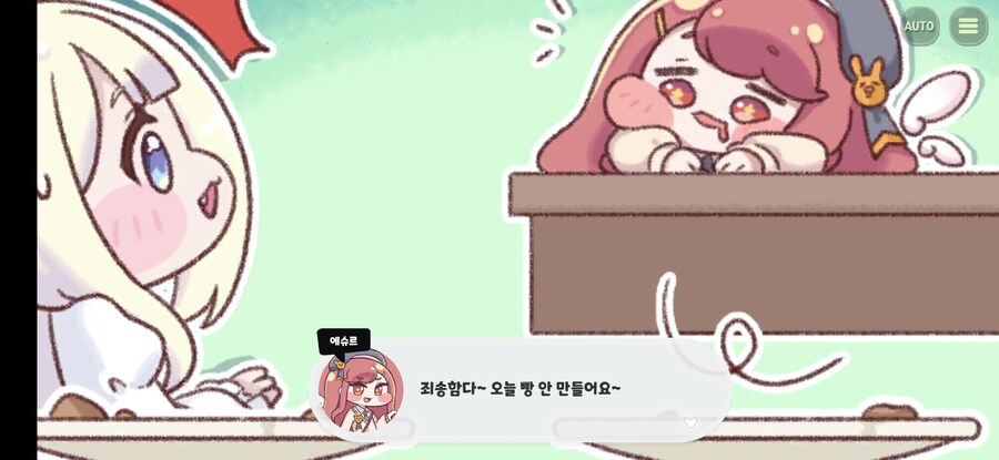 트릭컬)스압) 죠안 능력 잘 써먹을 줄 알았지_9.png