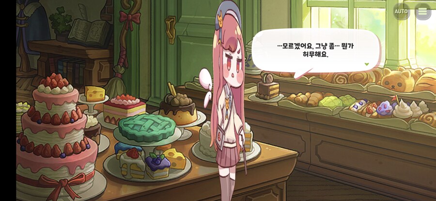 트릭컬)스압) 죠안 능력 잘 써먹을 줄 알았지_10.png