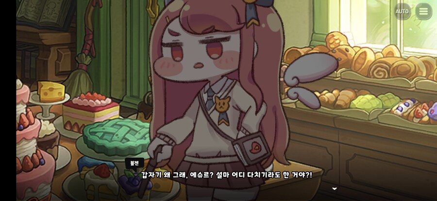 트릭컬)스압) 죠안 능력 잘 써먹을 줄 알았지_11.png