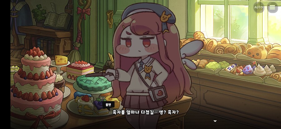 트릭컬)스압) 죠안 능력 잘 써먹을 줄 알았지_13.png