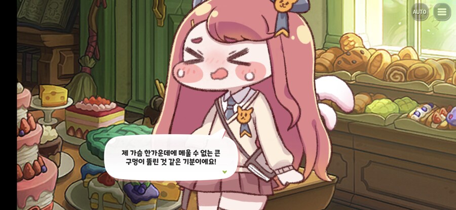 트릭컬)스압) 죠안 능력 잘 써먹을 줄 알았지_22.png