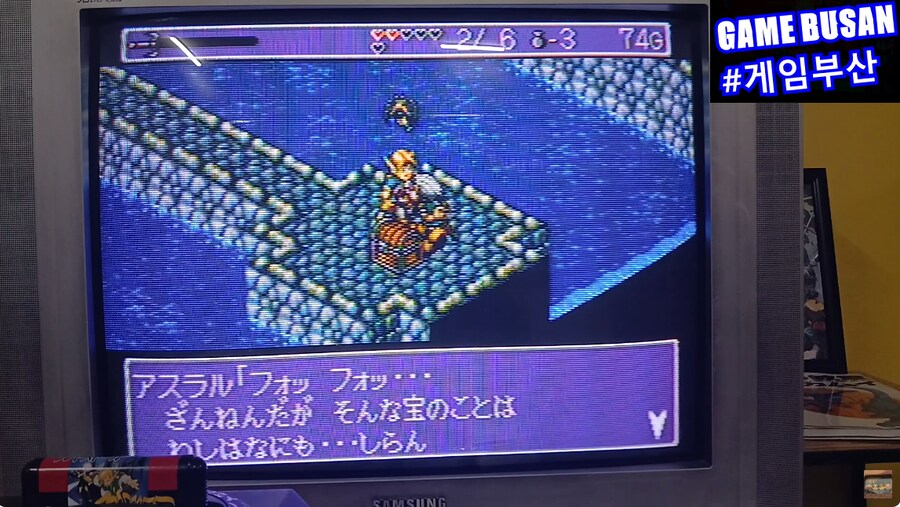 레트로 게임부산 MD 랜드스토커 (1992) 점핑 액션 어드벤쳐_12.png