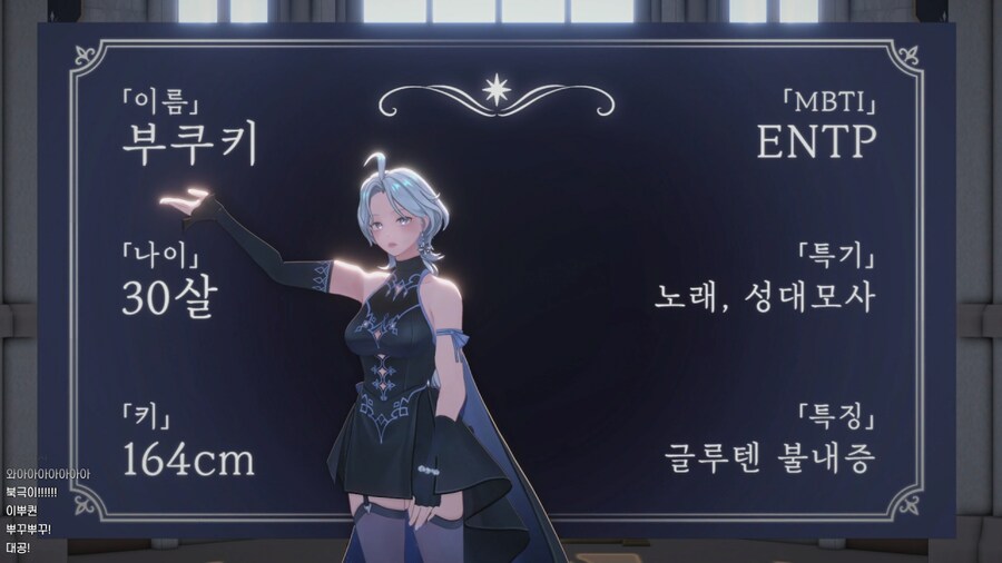 [버튜버] 오늘 치지직에 이적한 버튜버_1.png