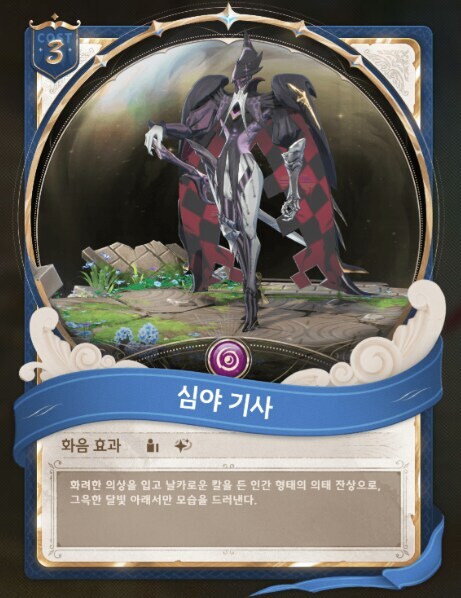 명조)기사란 직업이 빡세긴 하구나_2.jpg