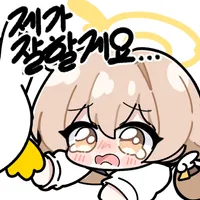 토요출근하면 이거 다 내껀데 부럽제? ㅋㅋ_3.webp