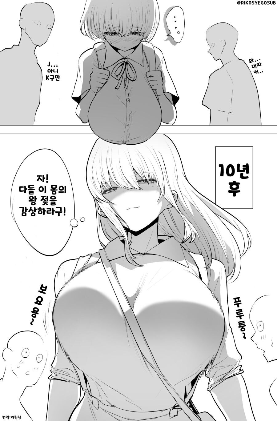 노출하는 여성에게 왜 노출하냐고 물어봤다_2.jpg