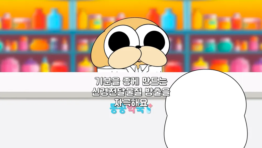 합법적으로 판매되는 중독물질_6.webp