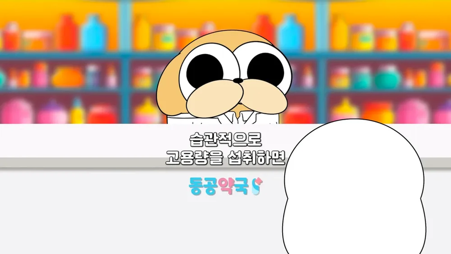 합법적으로 판매되는 중독물질_13.webp