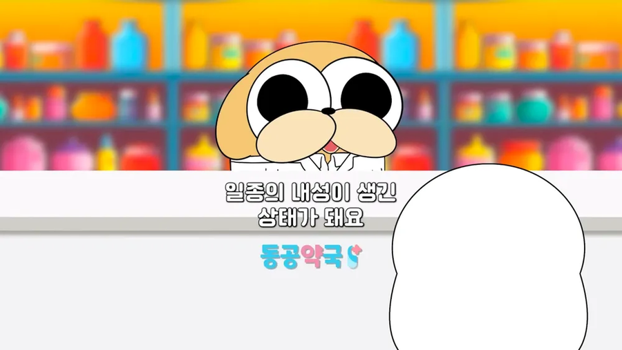 합법적으로 판매되는 중독물질_16.webp