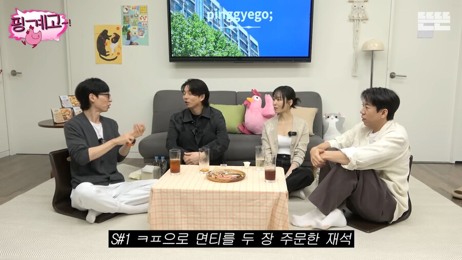 유재석 : 공유는 더 좋은거 보내줄거 같은데?(기대)_3.png