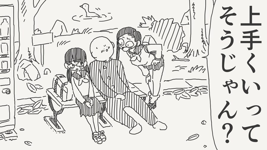 wwe인줄 알았는데 ufc인 만화_1.jpg