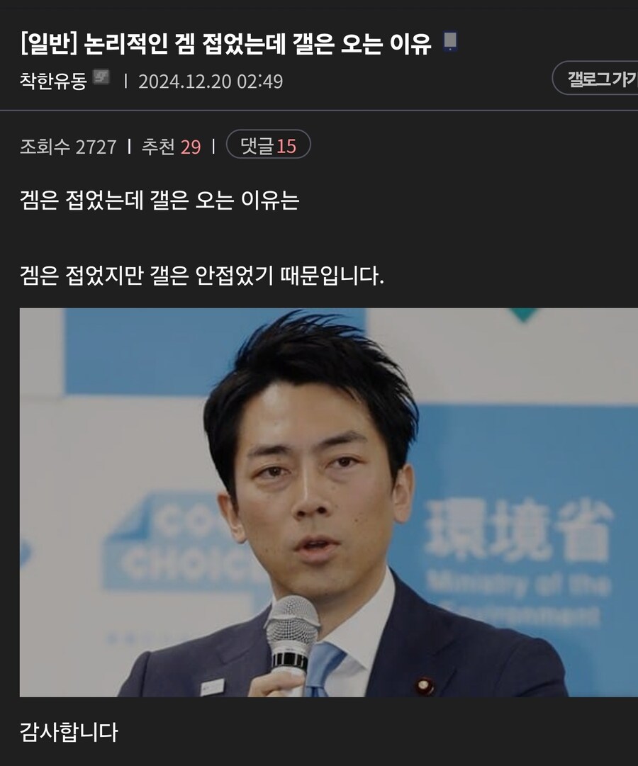 겜 접었는데 갤은 오는 이유_1.jpg