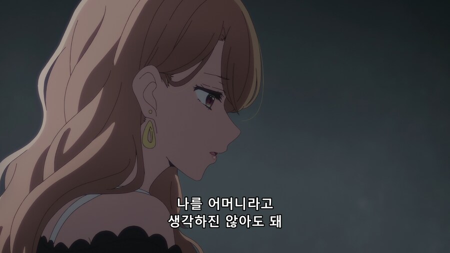 [최애의 아이]정말 당시에 스트레스가 심했던 모양이다.(스포)_3.png