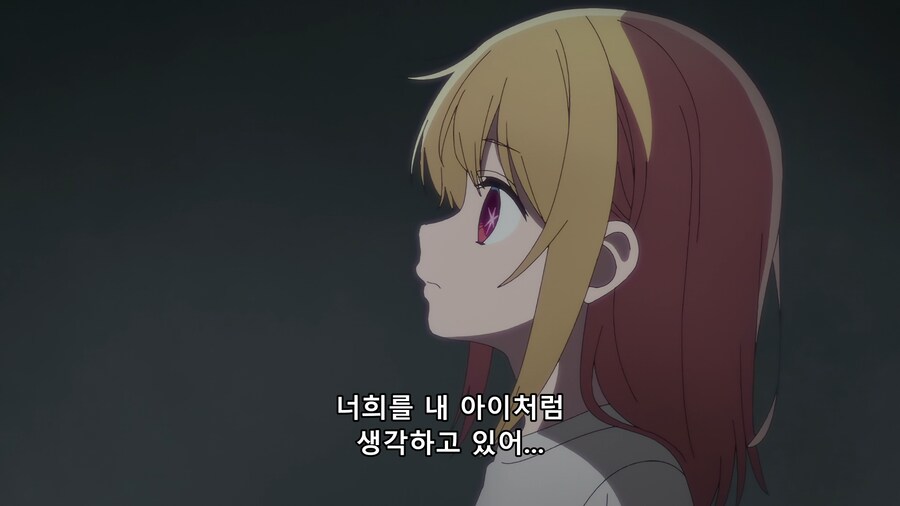 [최애의 아이]정말 당시에 스트레스가 심했던 모양이다.(스포)_5.png