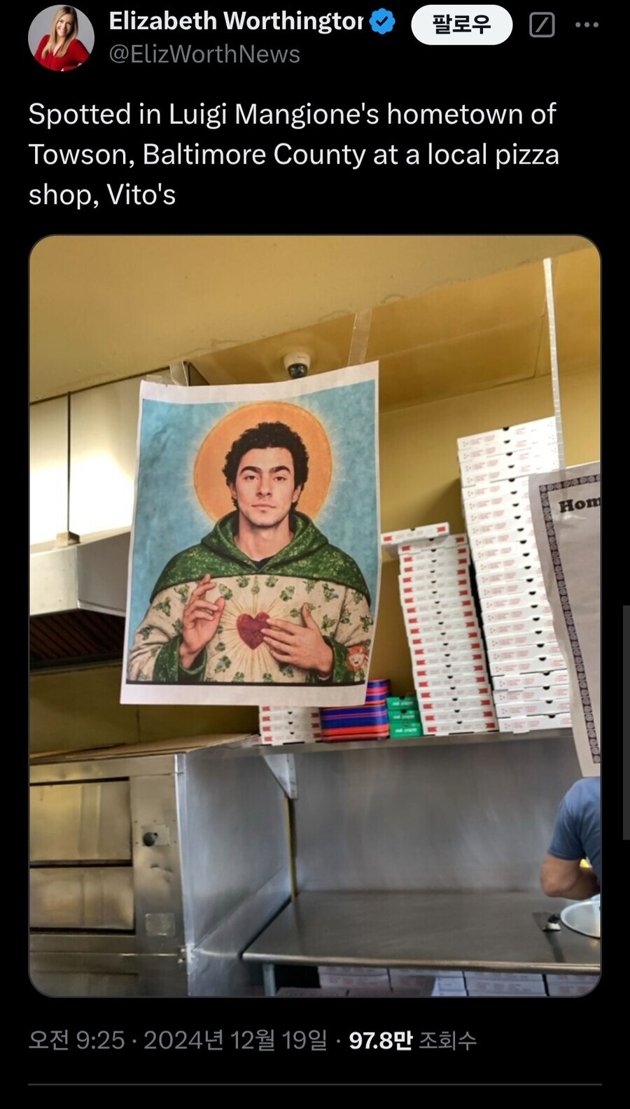 뭔가 진짜 예수가 된것 같은 CEO 암살자_1.jpg