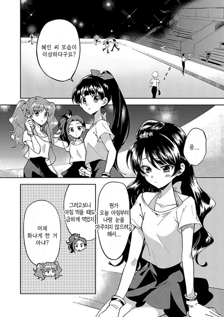 한국인 여자애가 일본인 여자애 강제로 키스하는 만화_1.png