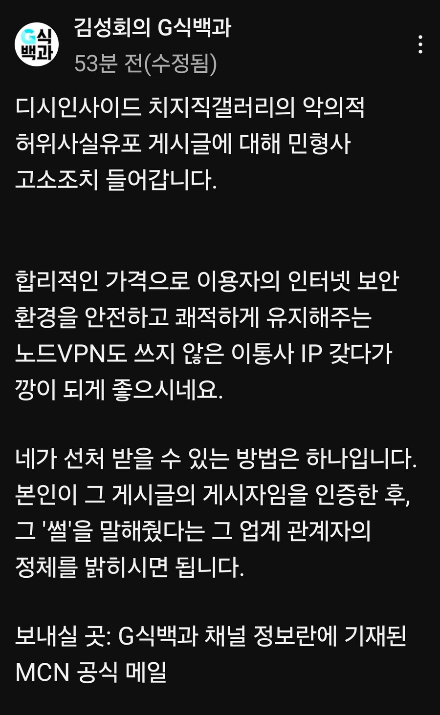 G식) 이 와중에 성회형님 근황_1.jpg