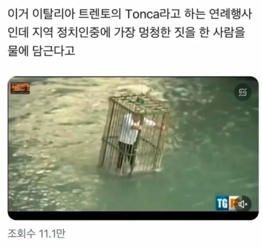 이탈리아 연례 행사가 늘 있는 WWE인 이유_1.jpg