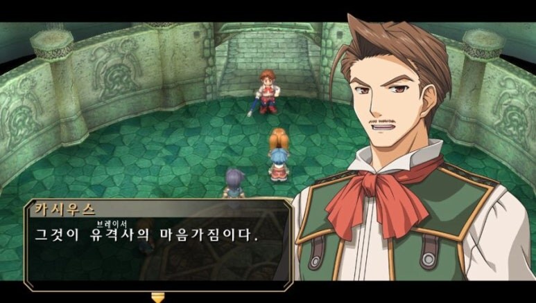 궤적 스승(?)과 제자 캐릭터들 목록_1.jpg