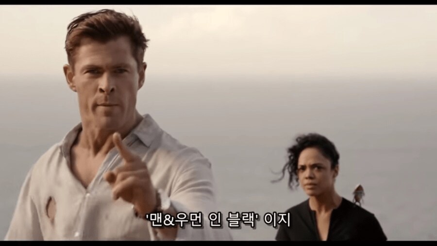 맨인블랙이 불편한 여성요원.jpg_3.png