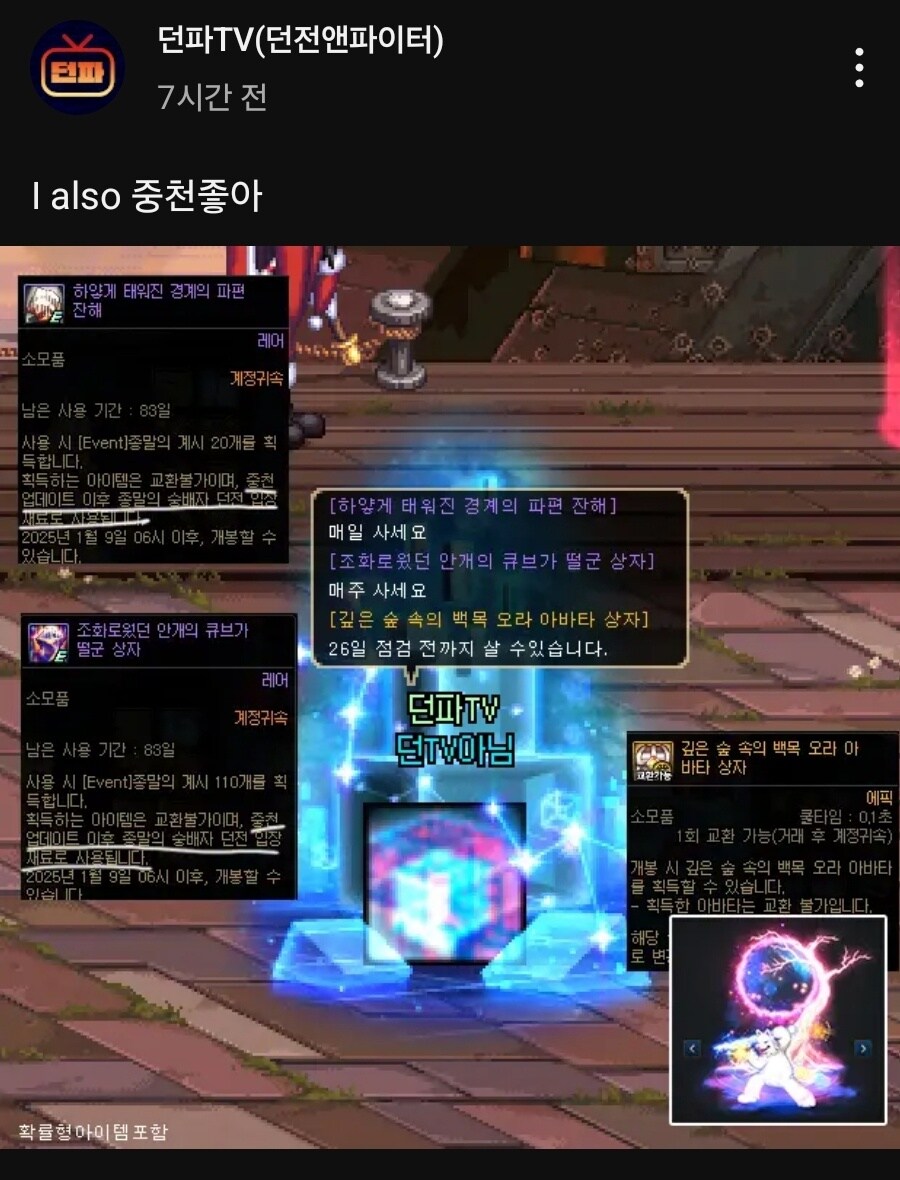 백목오라 이거 무슨 말이에요?_1.jpg